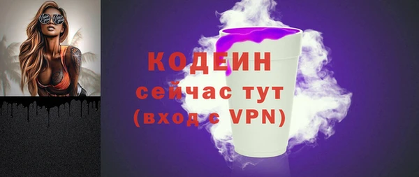 кокаин VHQ Балахна