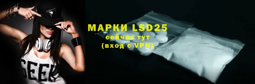 Лсд 25 экстази ecstasy  Карабаново 